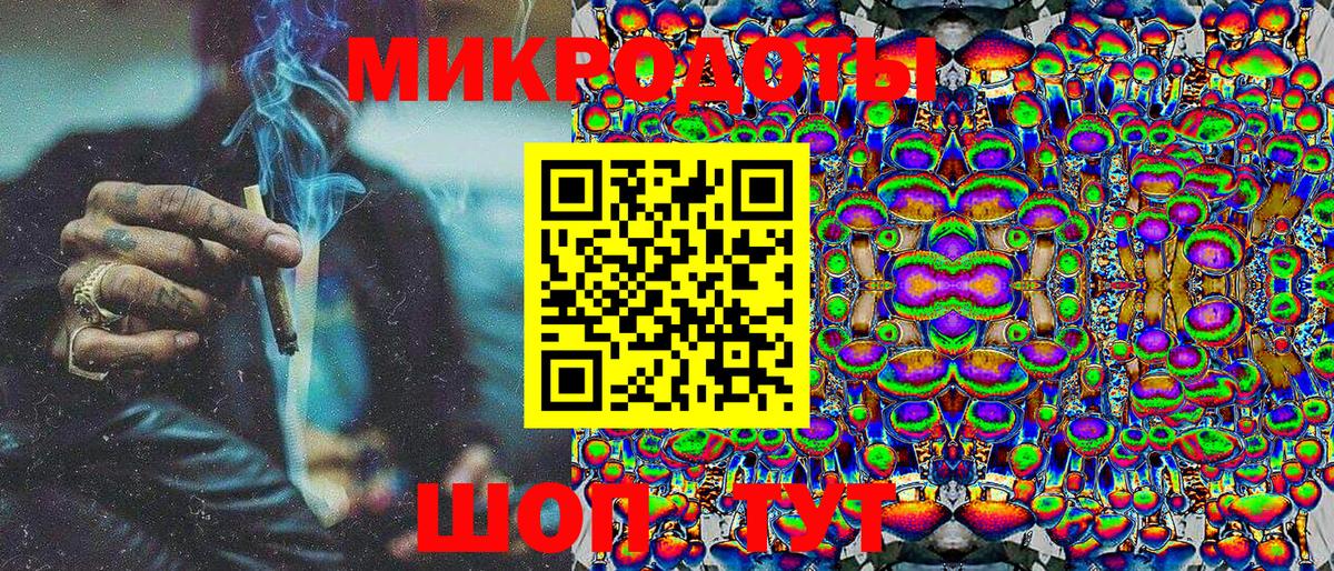 Керчь  Галлюциногенные грибы мицелий  Вход с VPN 