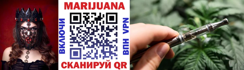 Шишки марихуана OG Kush Керчь