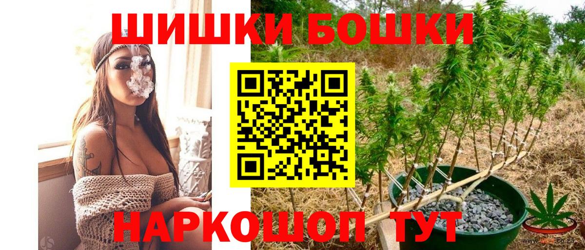 Марихуана конопля Керчь