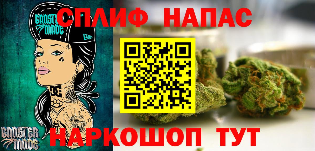 Бошки марихуана OG Kush  Шишки марихуана ГИДРОПОН  Марихуана SATIVA & INDICA  Керчь  Вход с VPN 